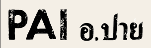 Pai Toronto  logo