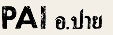 Pai Restaurant Inc.  logo